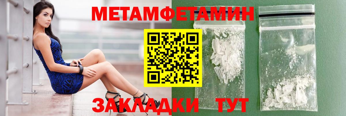 АМФ VHQ Балашиха