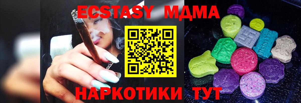 Ecstasy Philipp Plein Балашиха