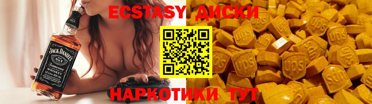 Балашиха  Экстази DUBAI  Ecstasy ешки  ЭКСТАЗИ  Вход с VPN 