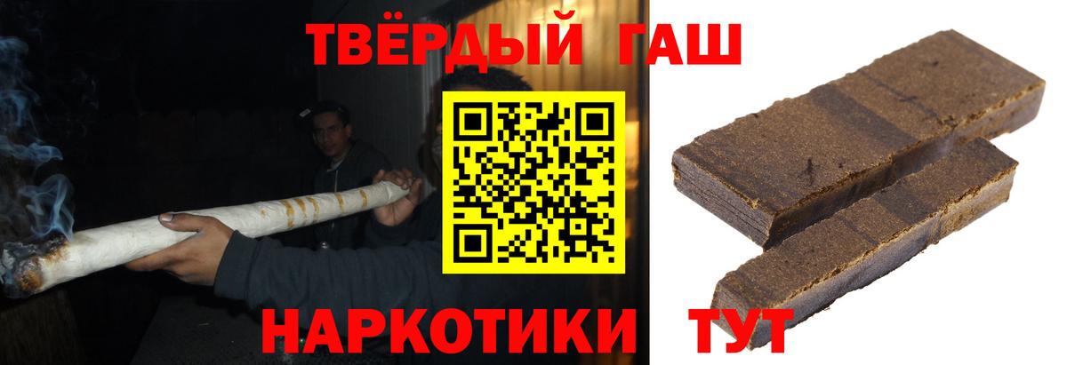 ГАШИШ Ice-O-Lator  ГАШИШ Ice-O-Lator  Балашиха  Вход с VPN 