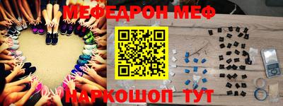 стафф Ростов Великий