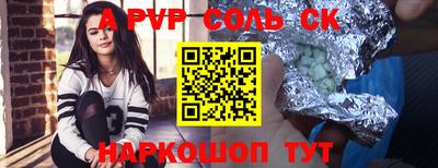 меф Ростов-на-Дону