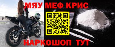 метадон Ртищево