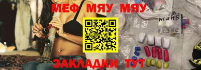 прущая мука Протвино