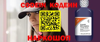 меф Ростов-на-Дону