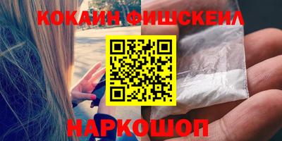 метадон Ртищево