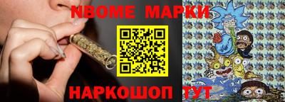 стафф Ростов Великий