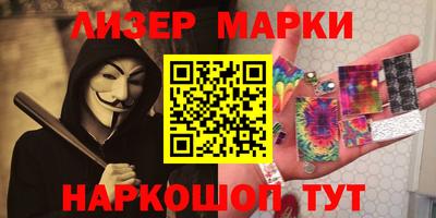 марки lsd Прохладный