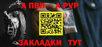 метадон Ртищево