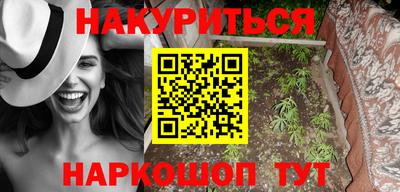 стафф Ростов Великий
