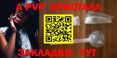 меф Ростов-на-Дону