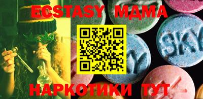 стафф Ростов Великий