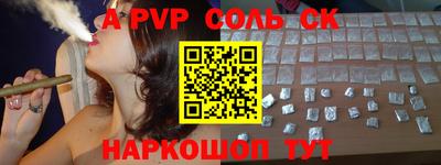стафф Ростов Великий