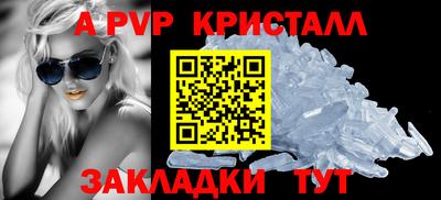 прущая мука Протвино