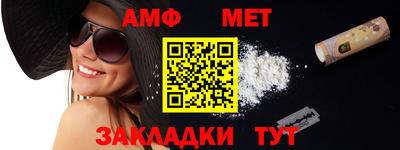 прущая мука Протвино