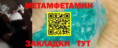стафф Ростов Великий