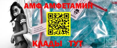 стафф Ростов Великий