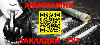 стафф Ростов Великий