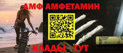 меф Ростов-на-Дону