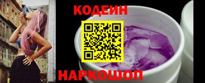 стафф Ростов Великий