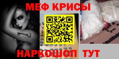 mdma Прокопьевск