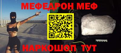стафф Ростов Великий