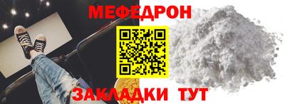 стафф Ростов Великий