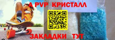 метадон Ртищево