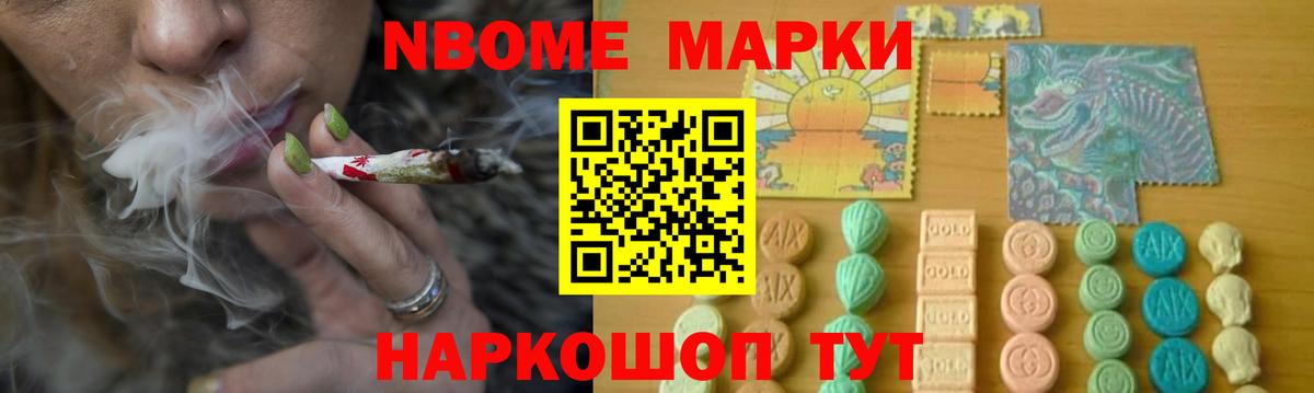 LSD-25 экстази кислота Балашиха