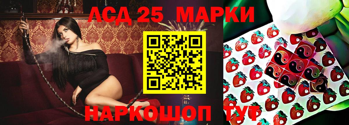 Лсд 25 экстази кислота  LSD-25 экстази ecstasy  Вход с VPN  Балашиха 