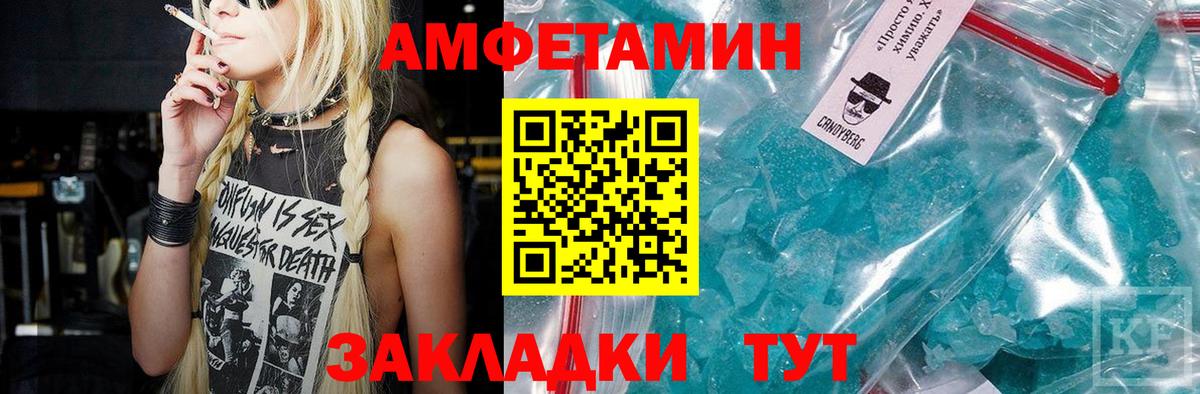 Балашиха  Первитин пудра  Вход с VPN 