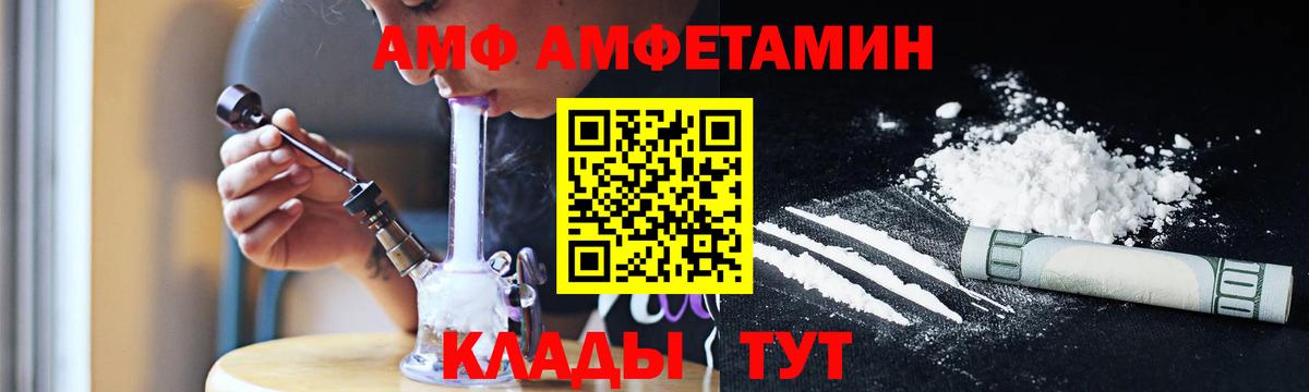 Метамфетамин витя Балашиха