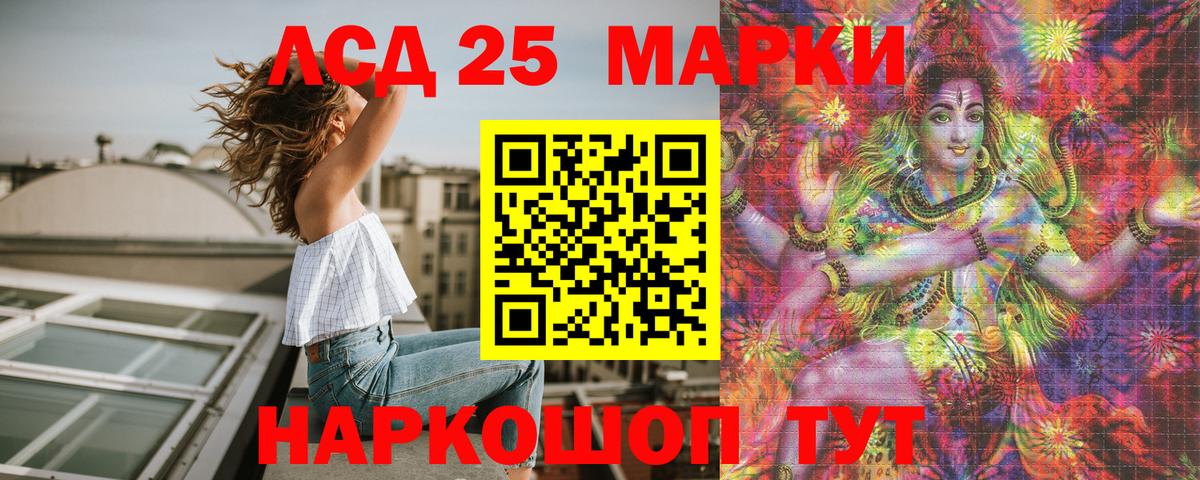  Кокаин Балашиха