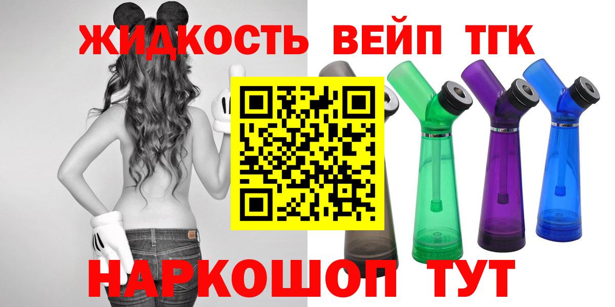 Мефедрон   Балашиха  Вход с VPN  ГАШ  КОКАИН  ЭКСТАЗИ 