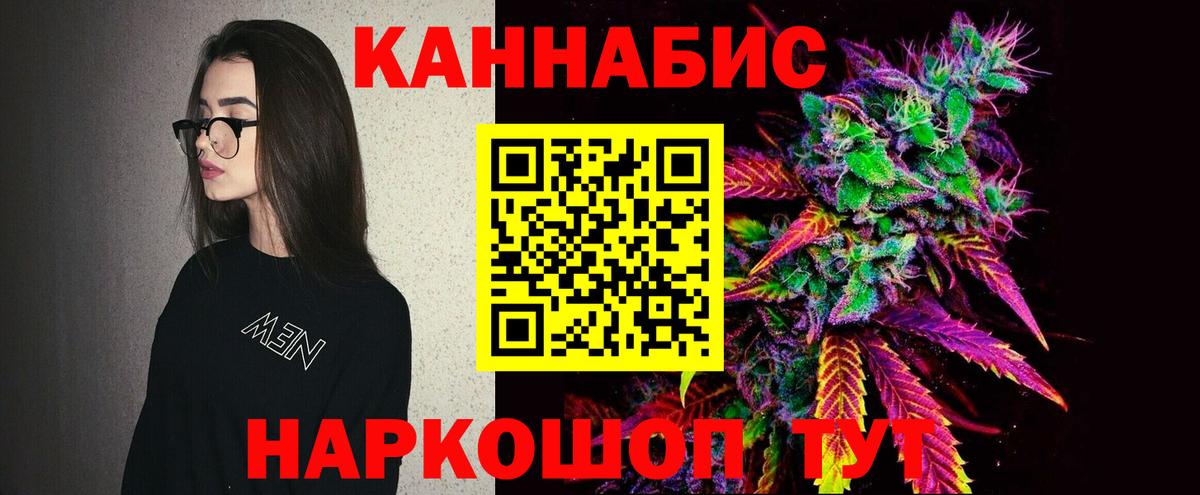 Бошки марихуана VHQ  МАРИХУАНА тримм  Бошки Шишки тримм  Шишки марихуана план  Балашиха  Вход с VPN 